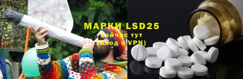 LSD-25 экстази кислота  дарнет шоп  Волжский 