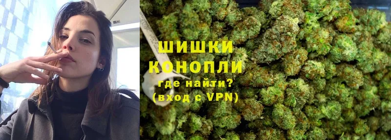 Бошки марихуана Ganja  Волжский 